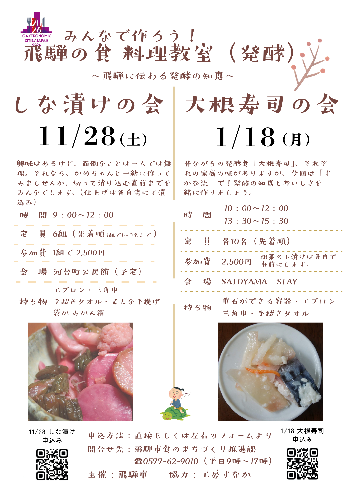 あ