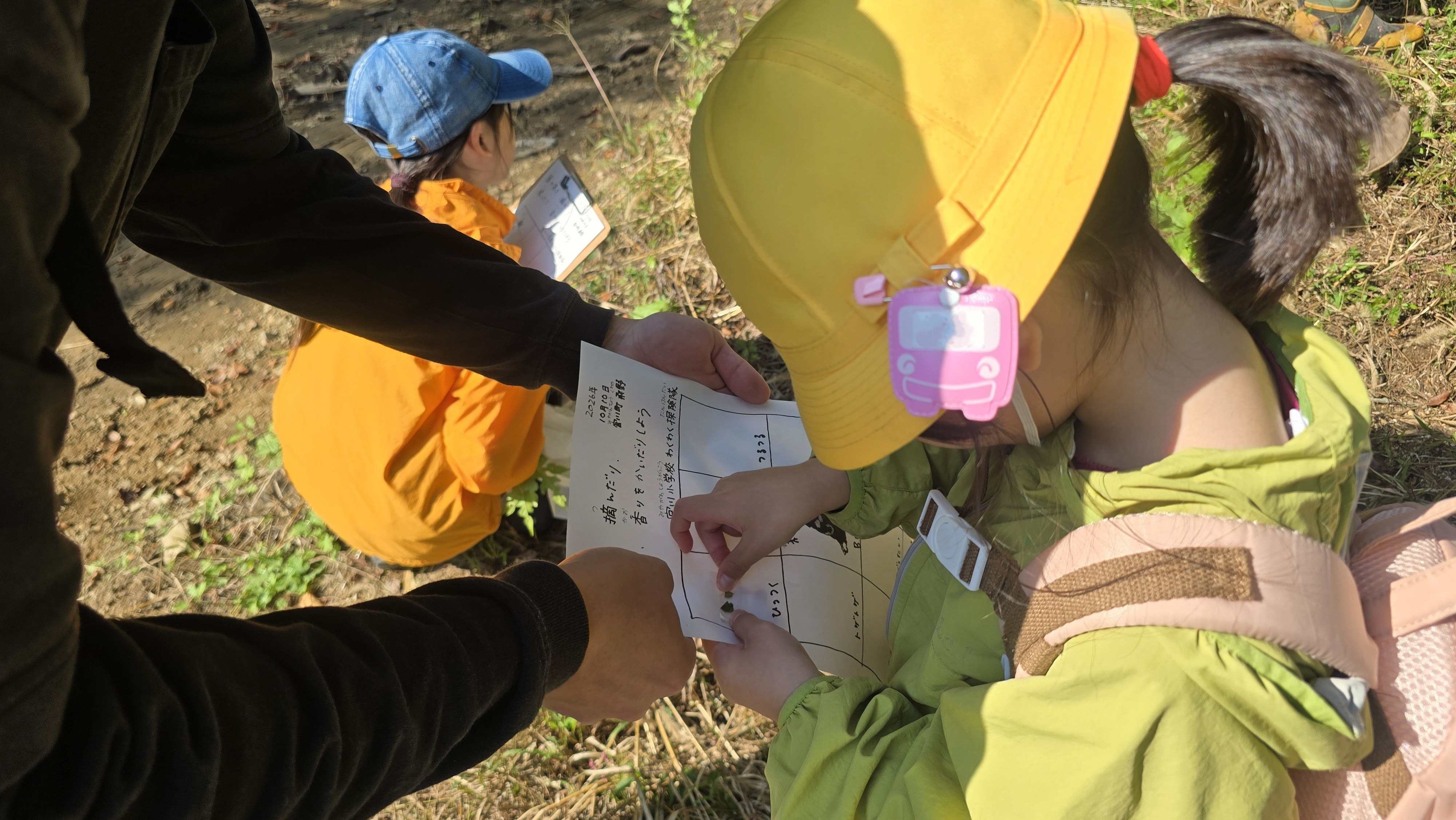 今年も開催!わくわく探検隊、里山探検で秋見つけ