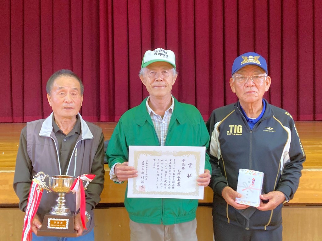 第13回飛騨市長杯争奪　ペタンク大会を開催しました