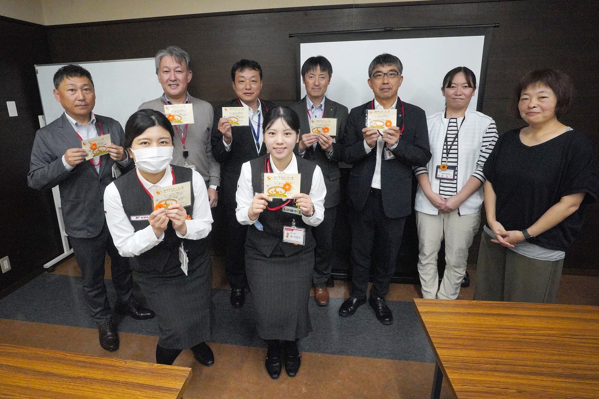郵便局の社員を対象に「認知症サポーター養成講座」を開催