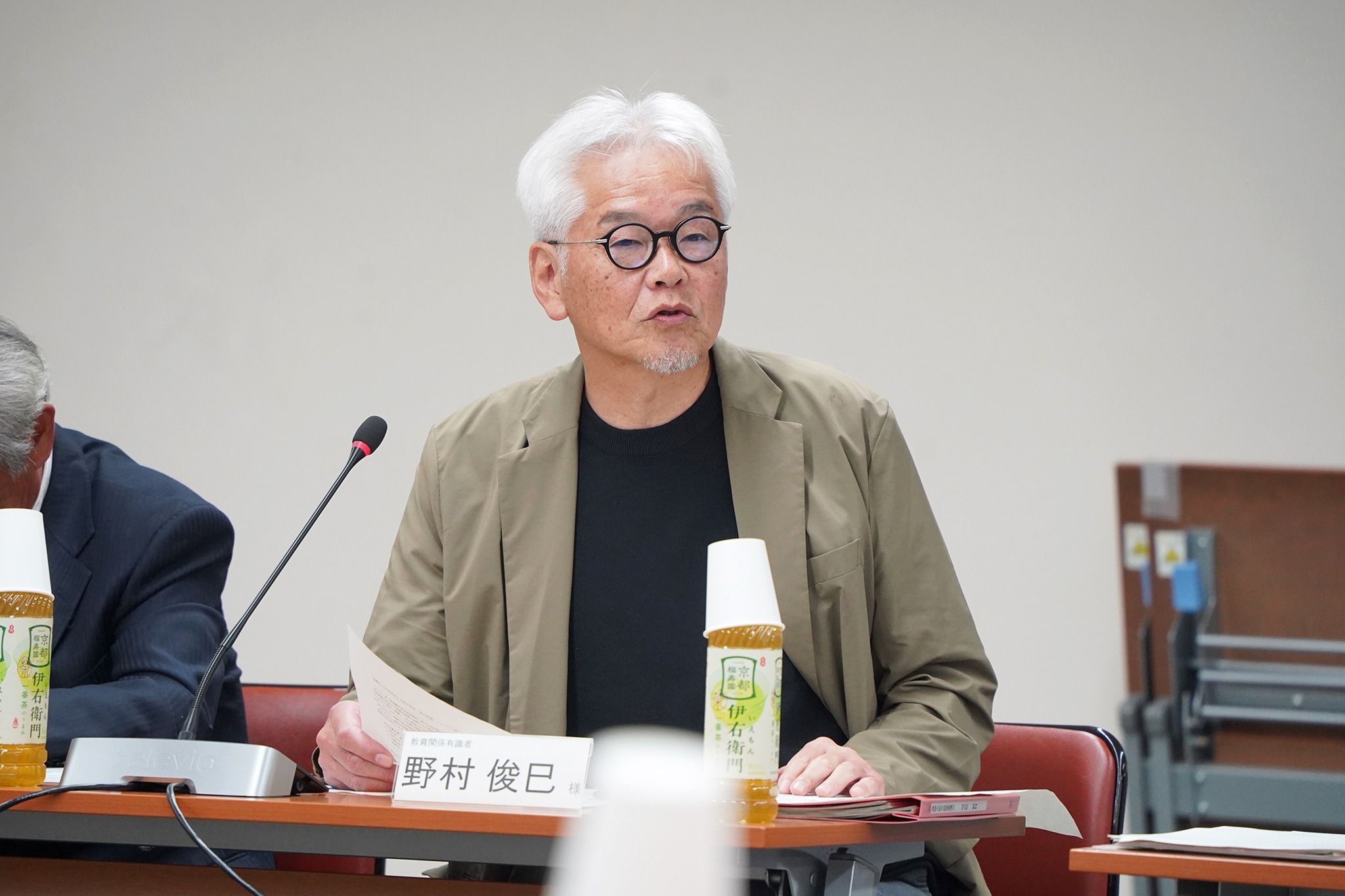第2回飛騨市総合政策審議会を開催しました