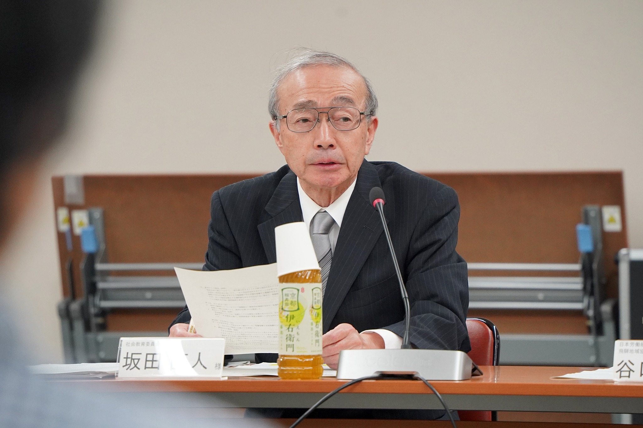 第2回飛騨市総合政策審議会を開催しました