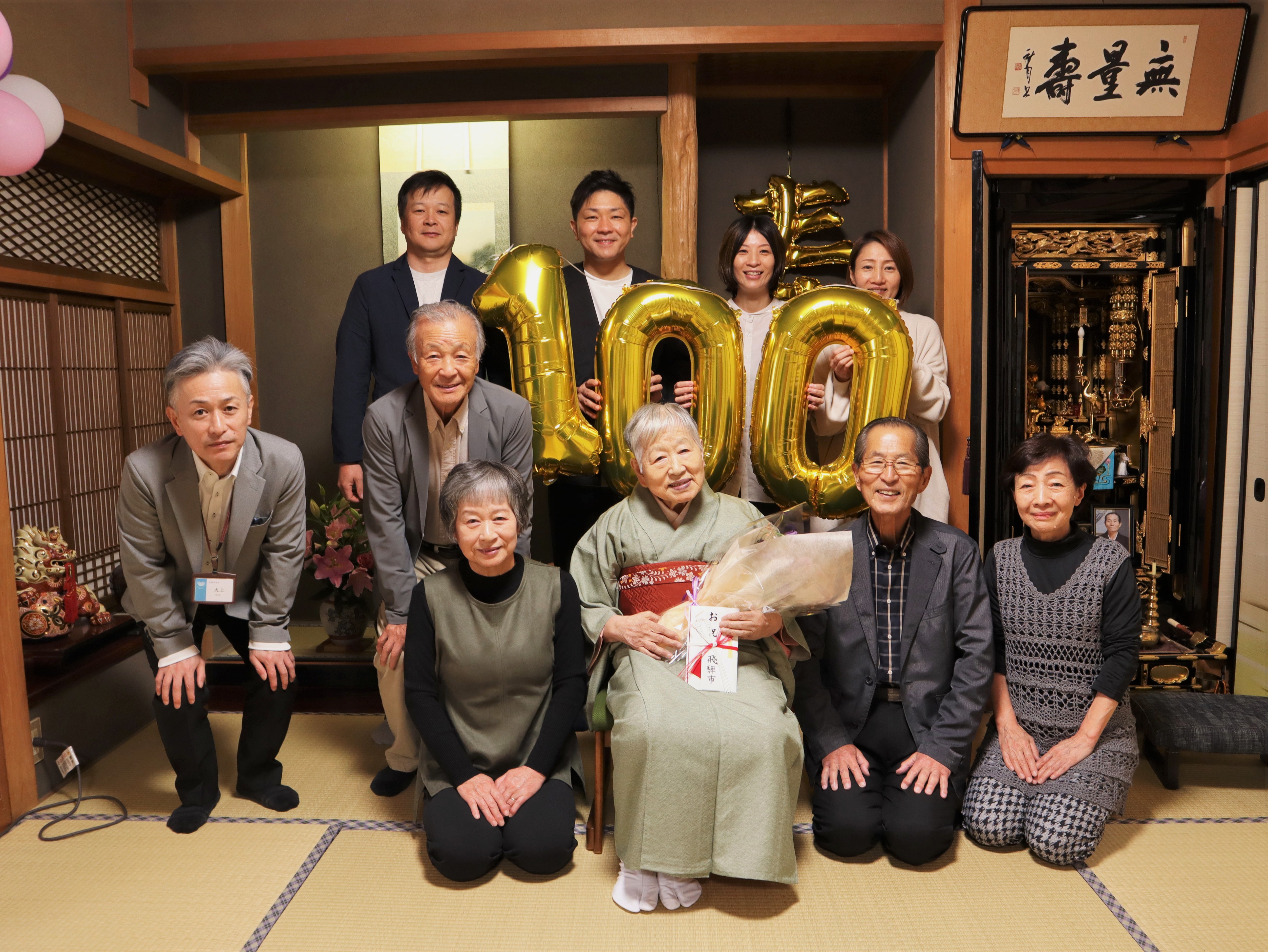 中村たがさん、めでたく百歳を迎えられました