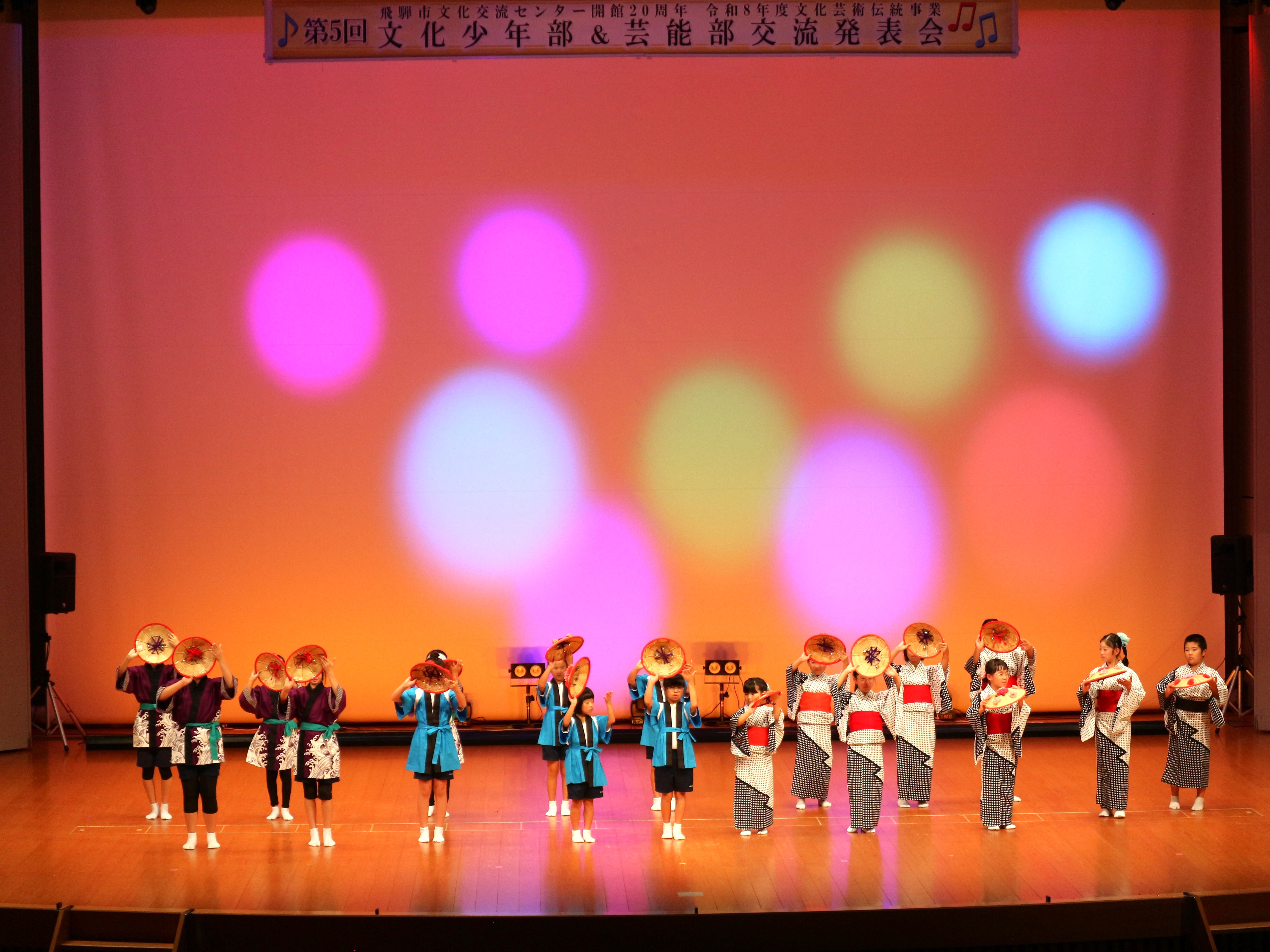 第5回文化少年部＆芸能部交流発表会を開催