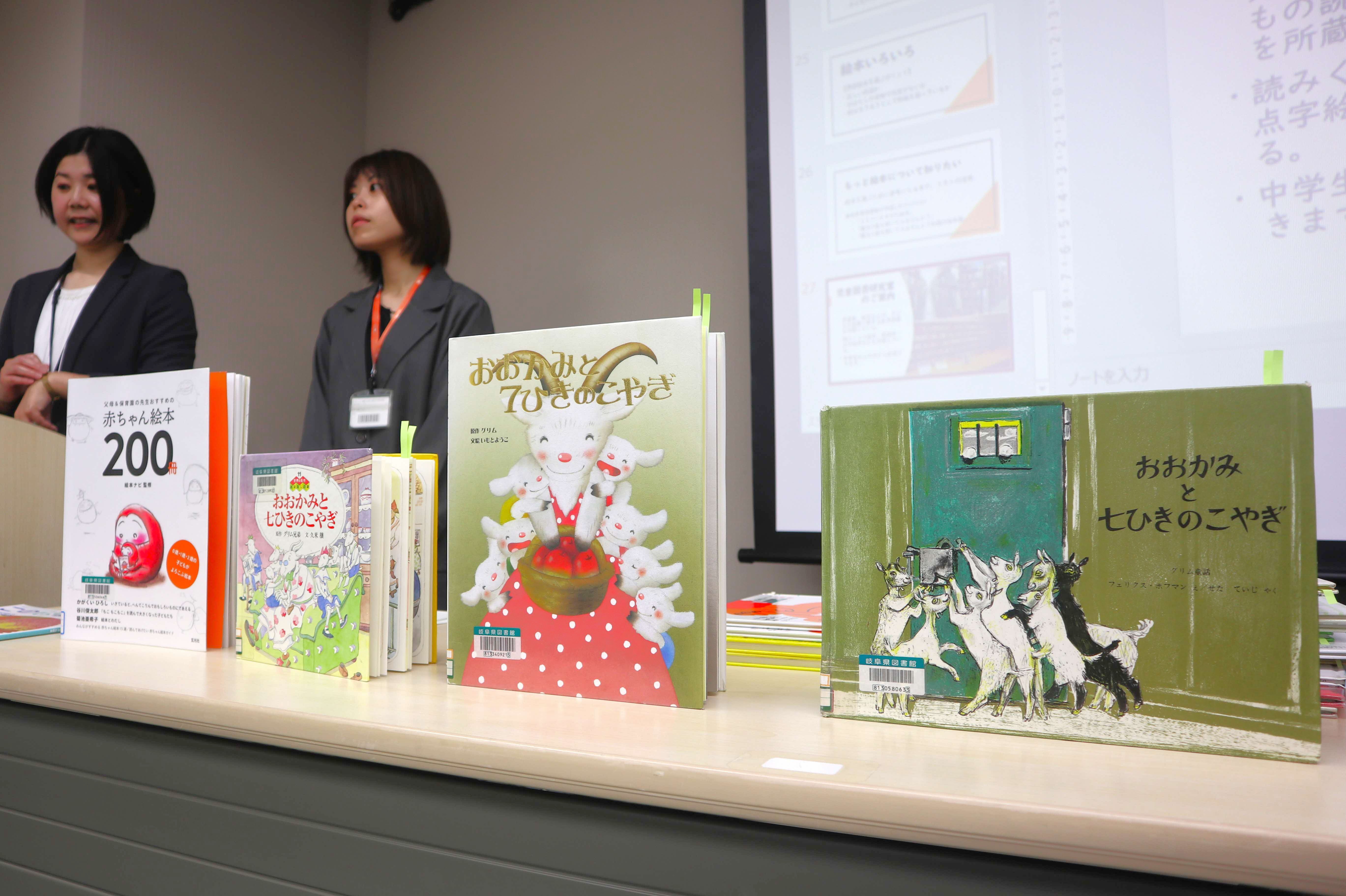 市図書館が職員研修を市民に開放し「司書から学ぶはじめての読み聞かせ講座」を開催しました