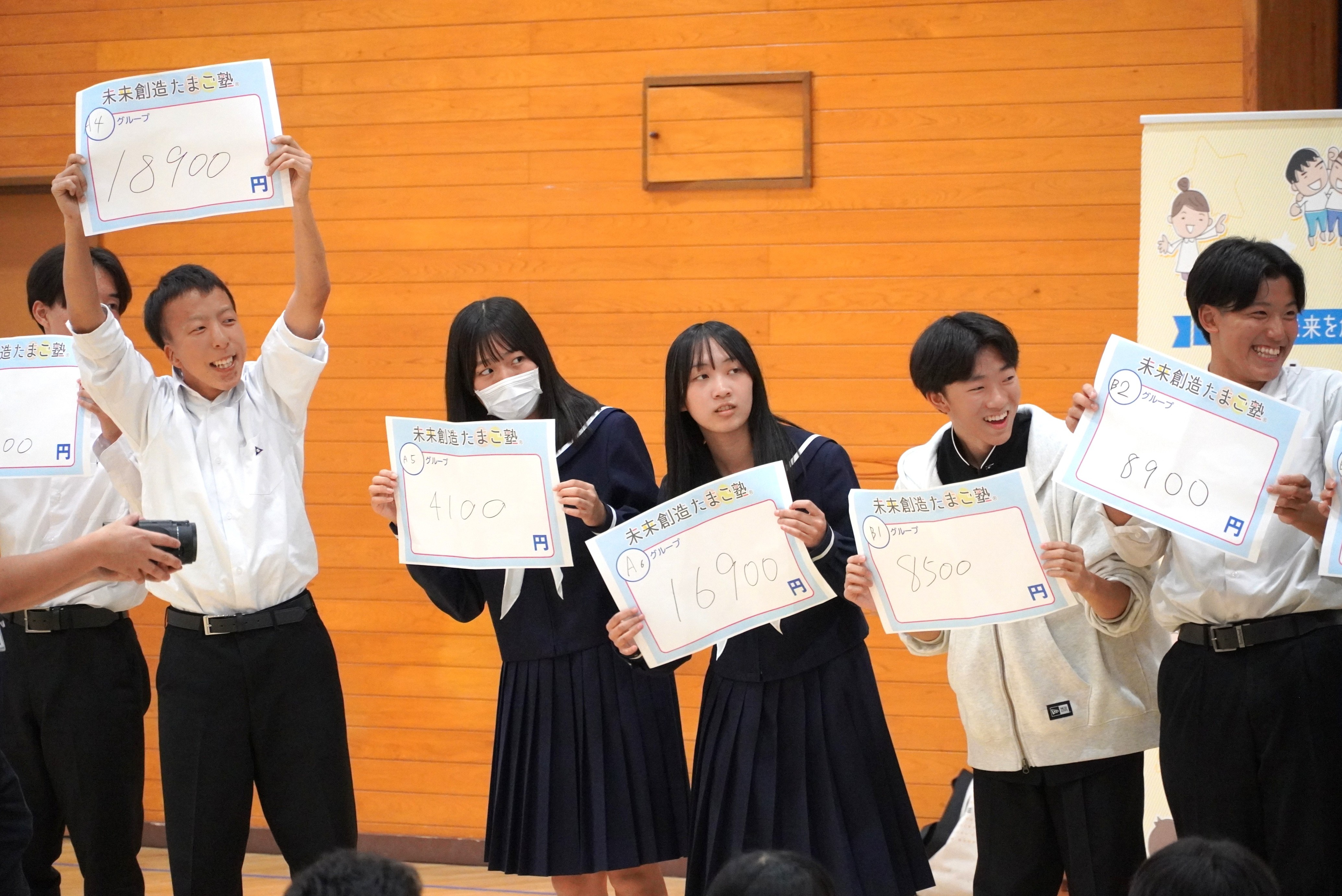 吉城高1年生経済ゲームと講話からお金の流れや将来のヒントを学ぶ