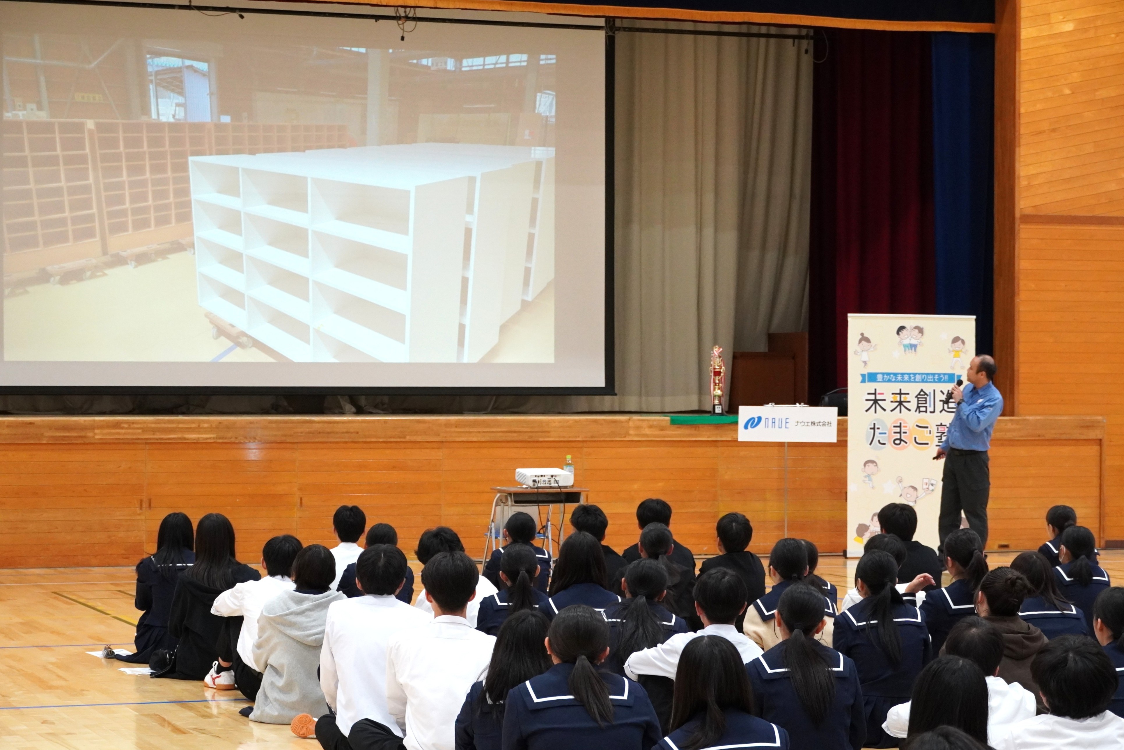 吉城高1年生経済ゲームと講話からお金の流れや将来のヒントを学ぶ