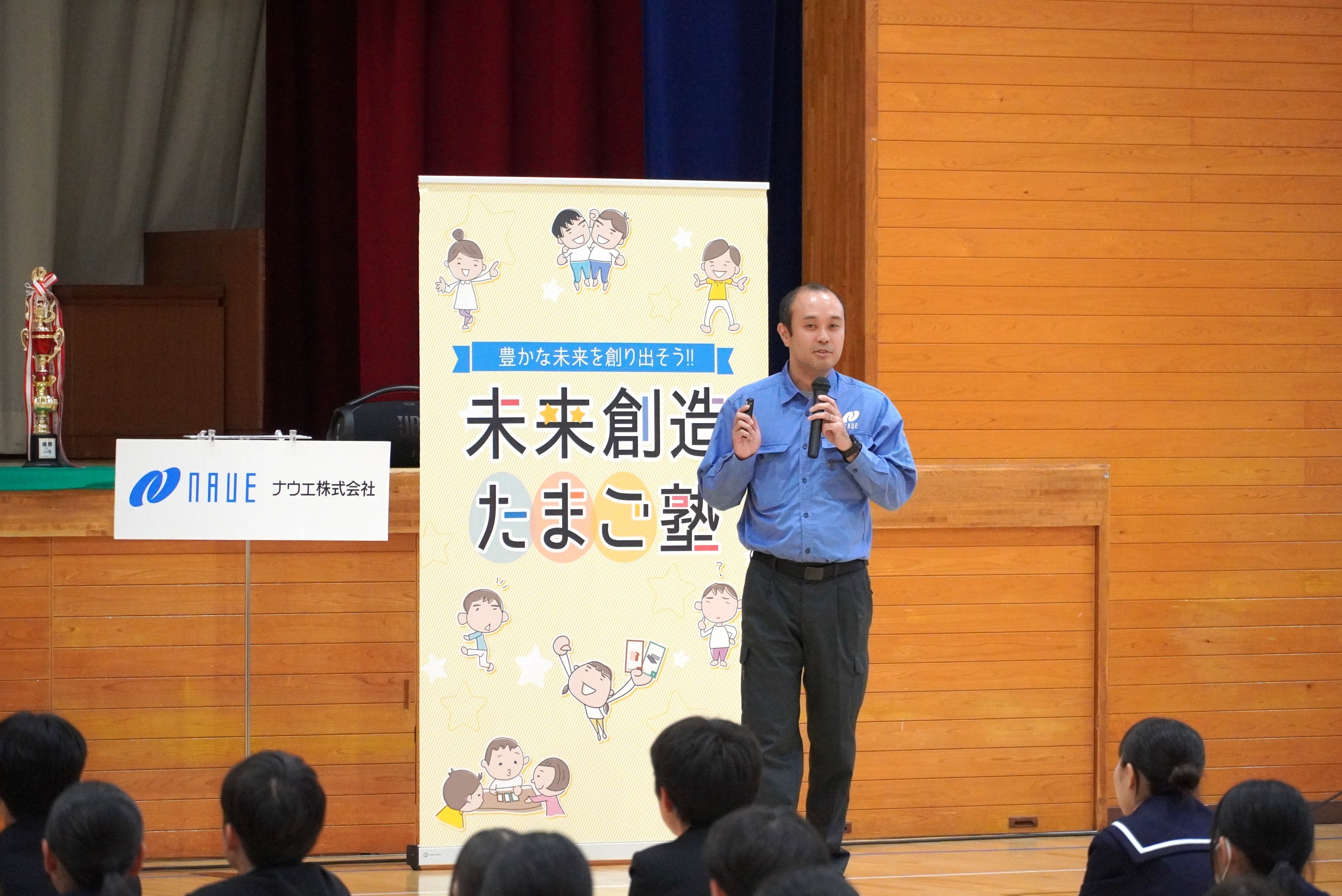 吉城高1年生経済ゲームと講話からお金の流れや将来のヒントを学ぶ