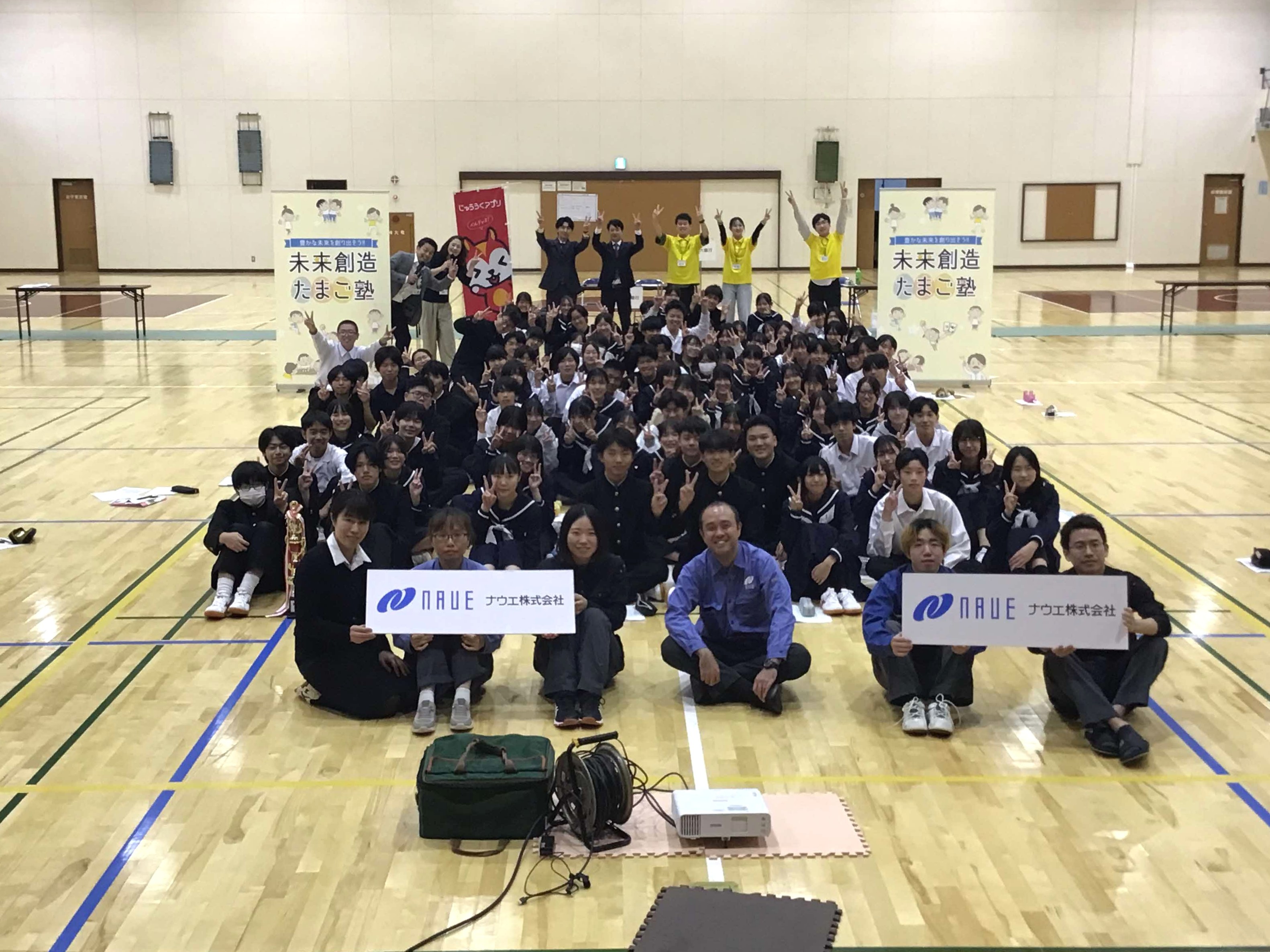 吉城高1年生経済ゲームと講話からお金の流れや将来のヒントを学ぶ