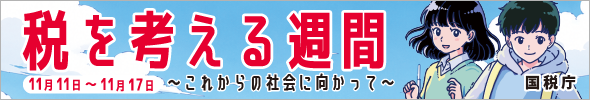zeisyukan