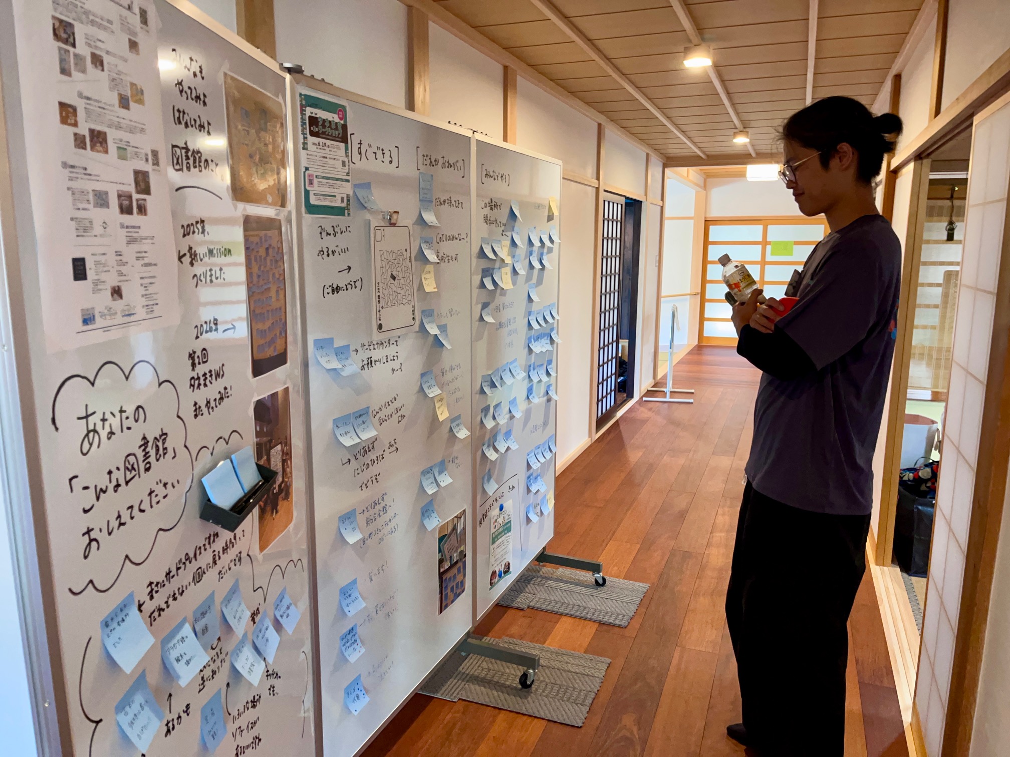 第2.5回図書館タネまきワークショップ