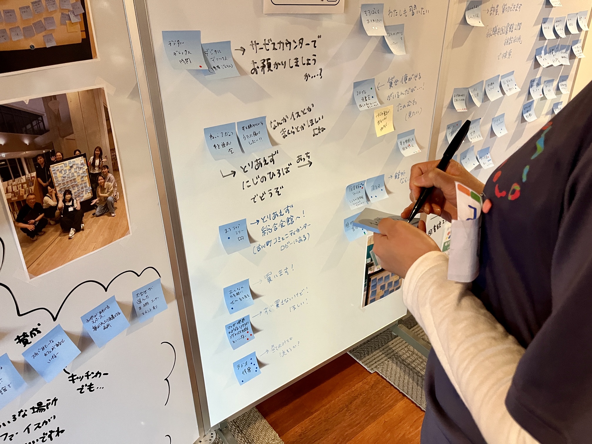 第2.5回図書館タネまきワークショップ