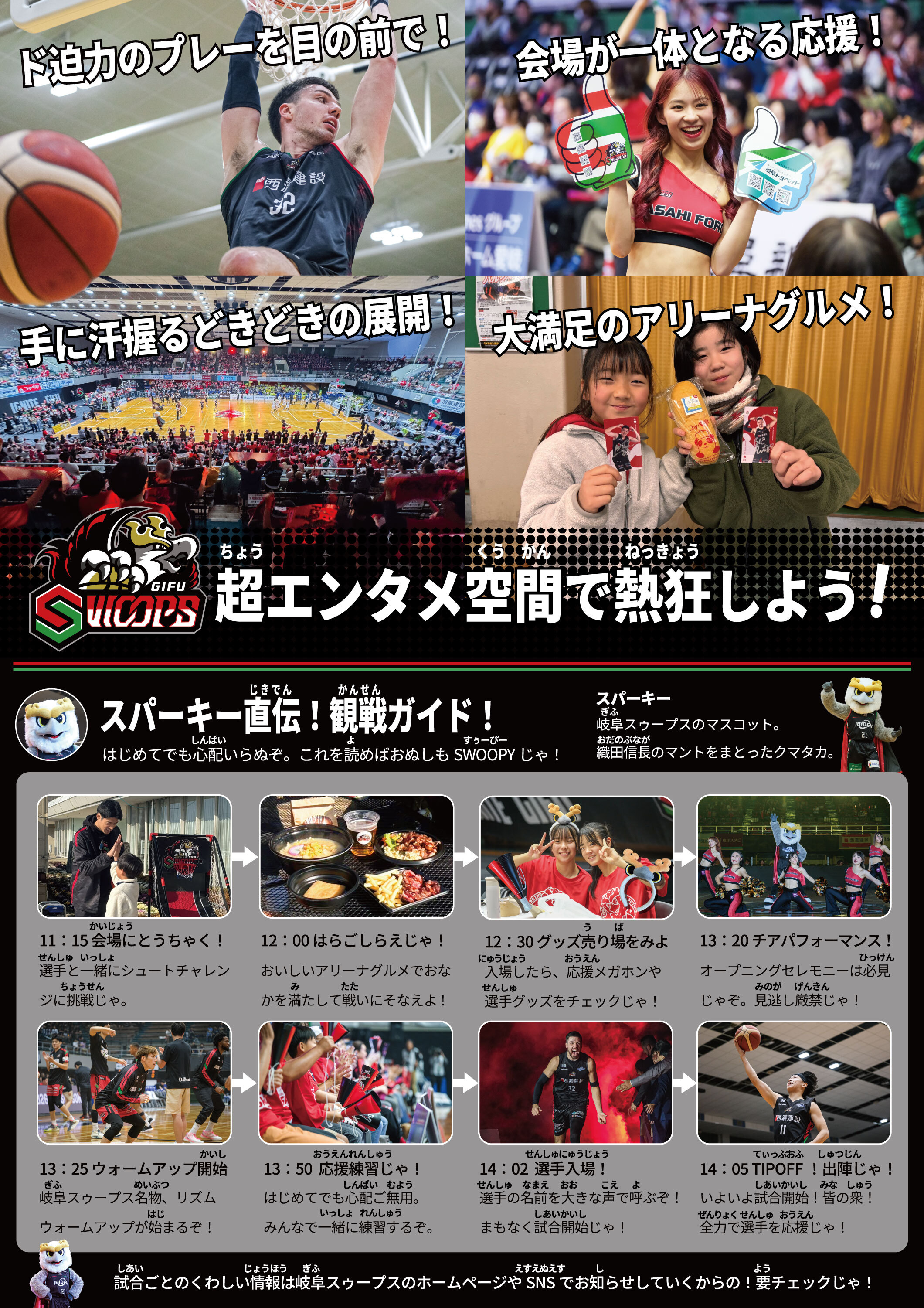 チラシうら