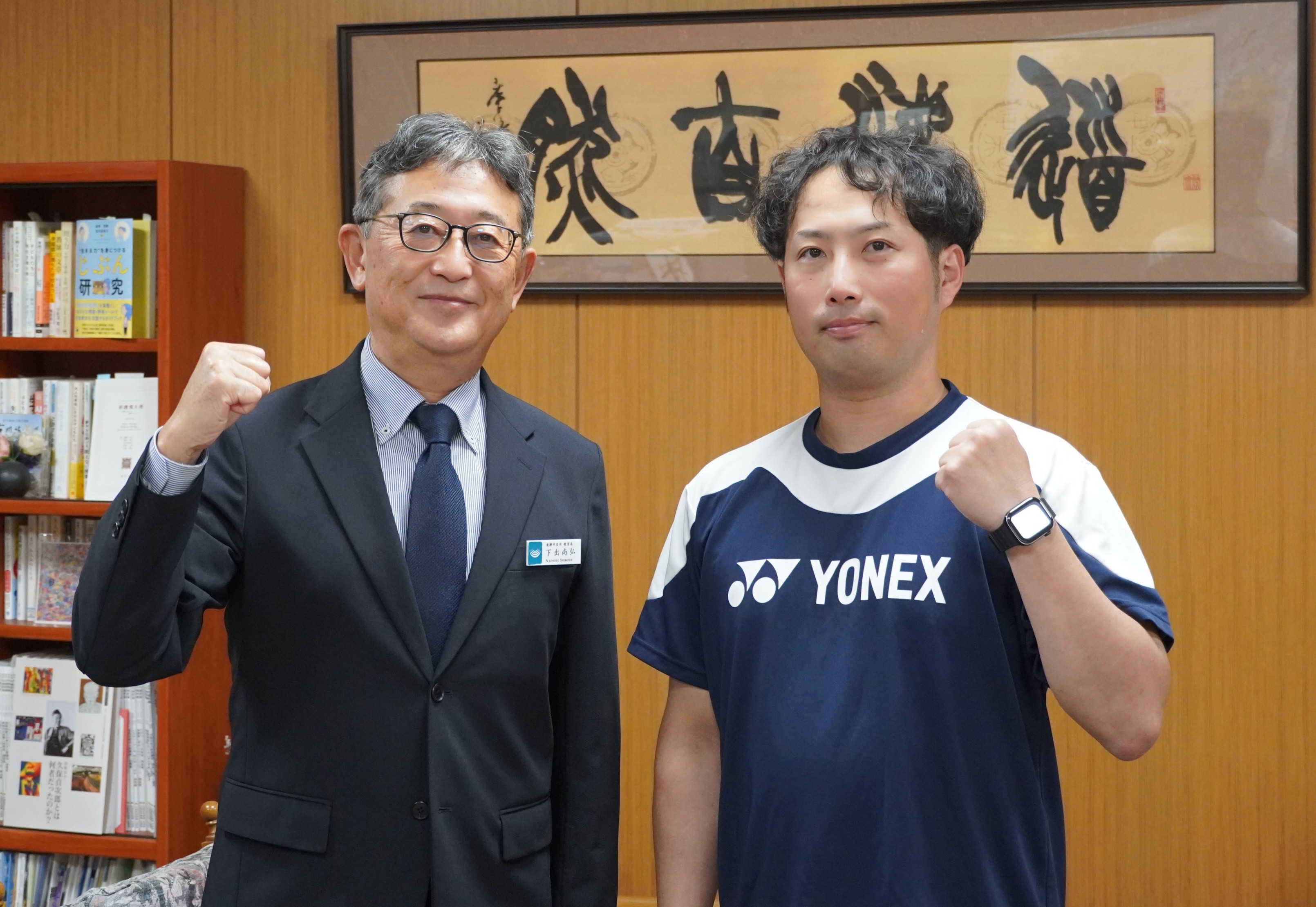 全日本シニアバドミントン選手権大会に出場する倉田選手の激励会を開催しました