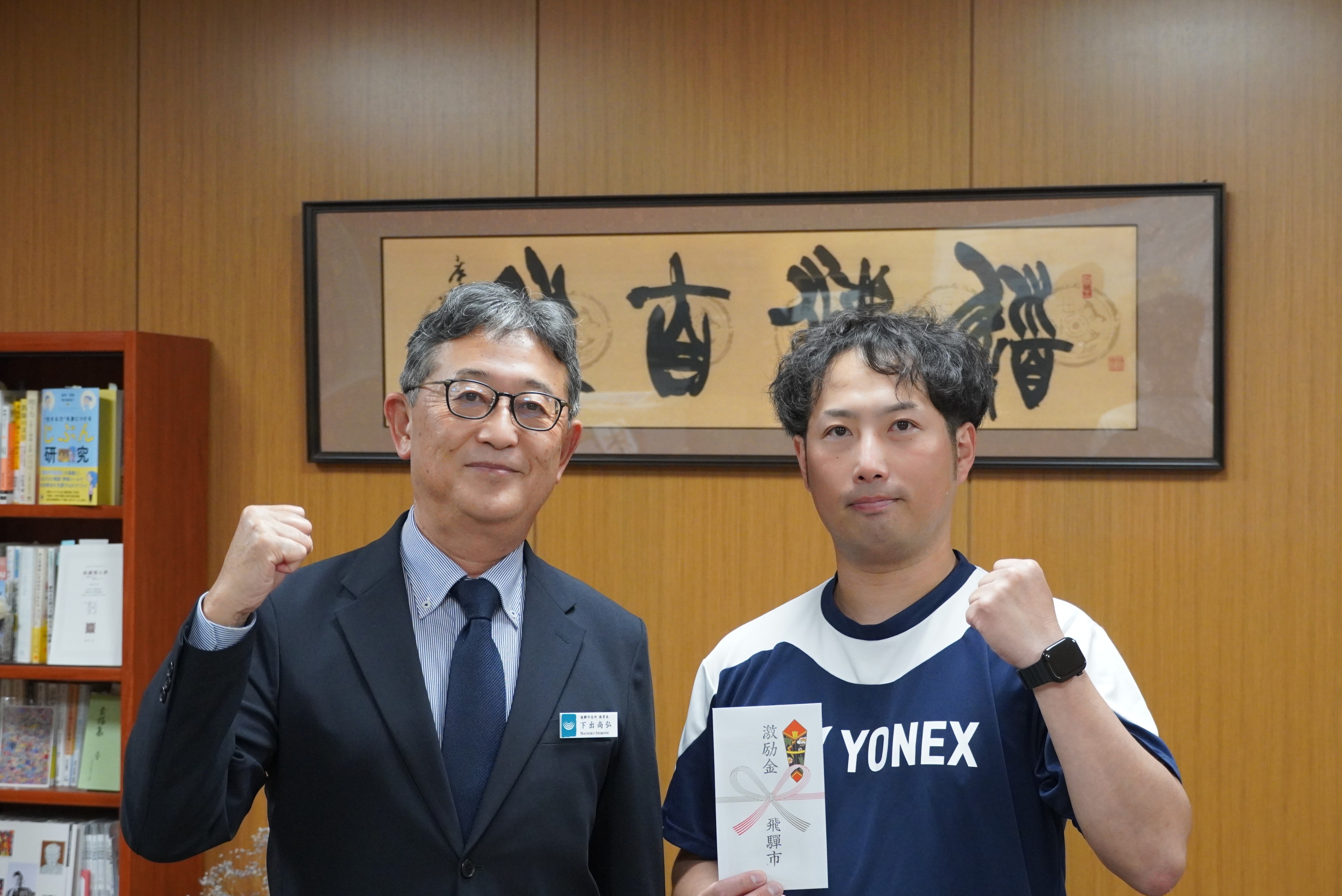 全日本シニアバドミントン選手権大会に出場する倉田選手の激励会を開催しました