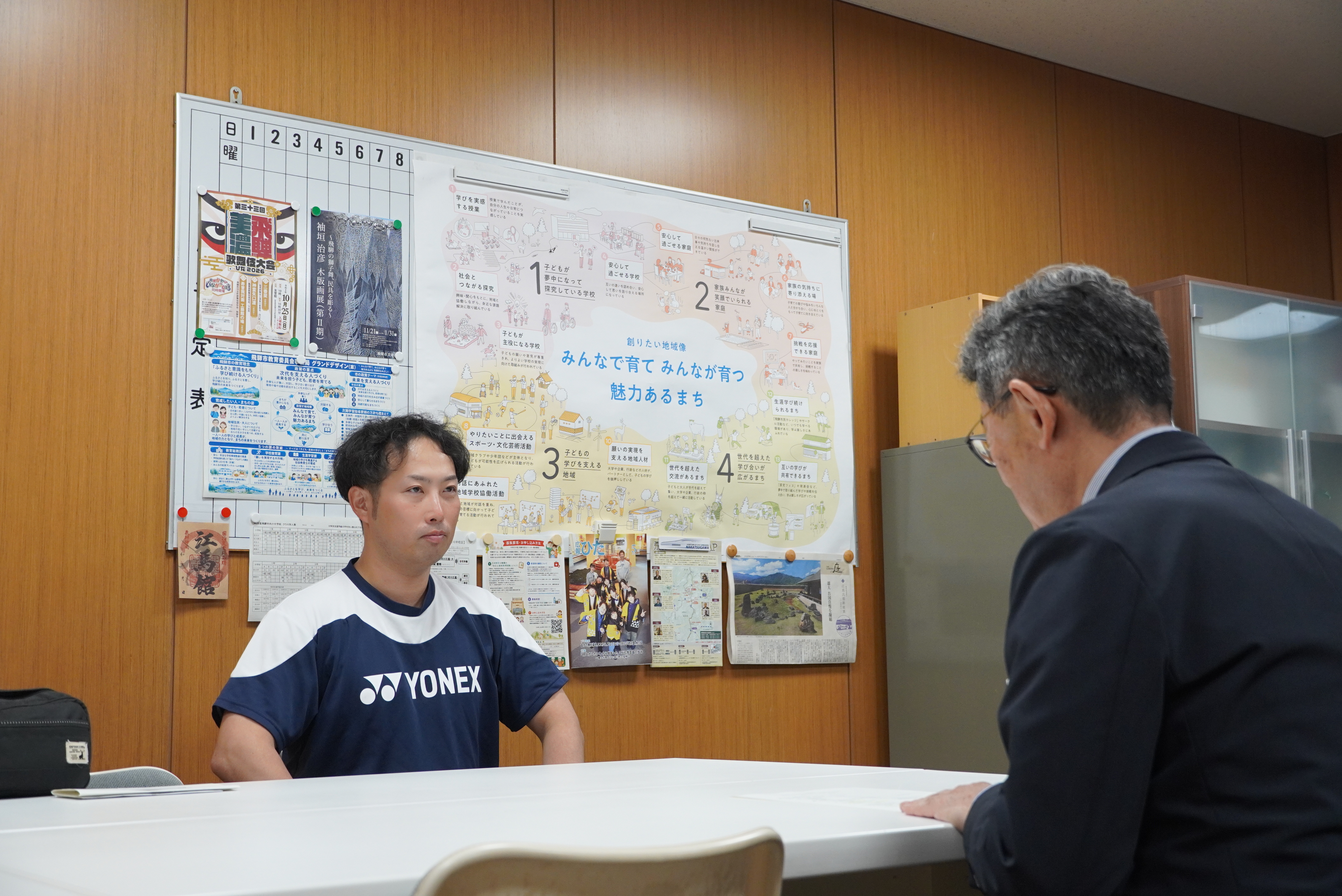 全日本シニアバドミントン選手権大会に出場する倉田選手の激励会を開催しました