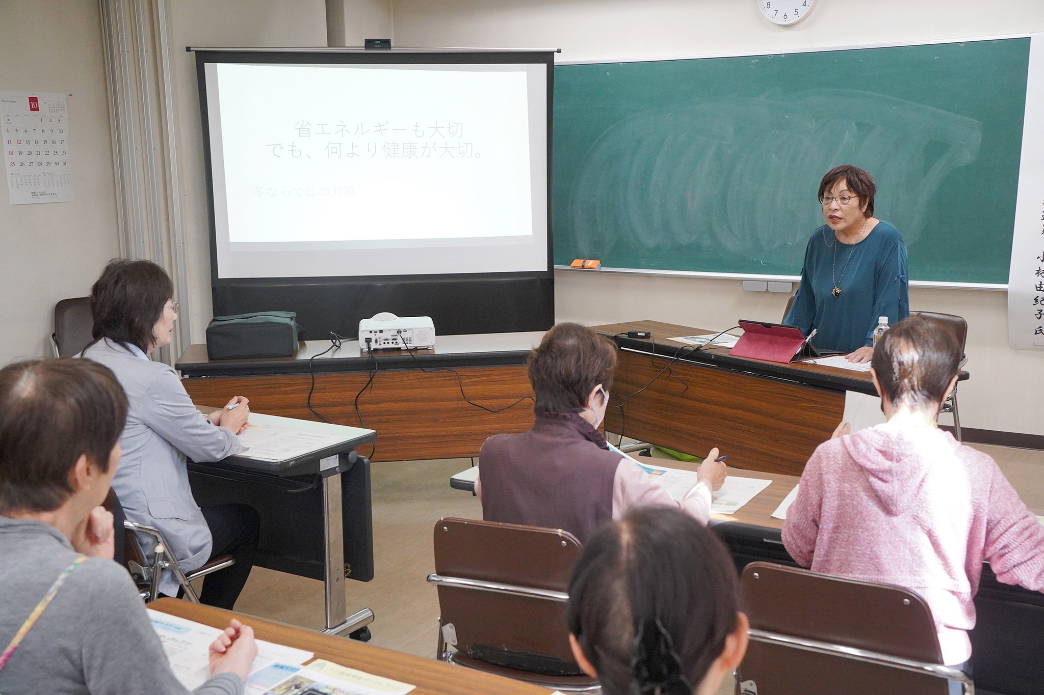 シニアの皆さんが「家計にやさしい省エネ生活」について学びました