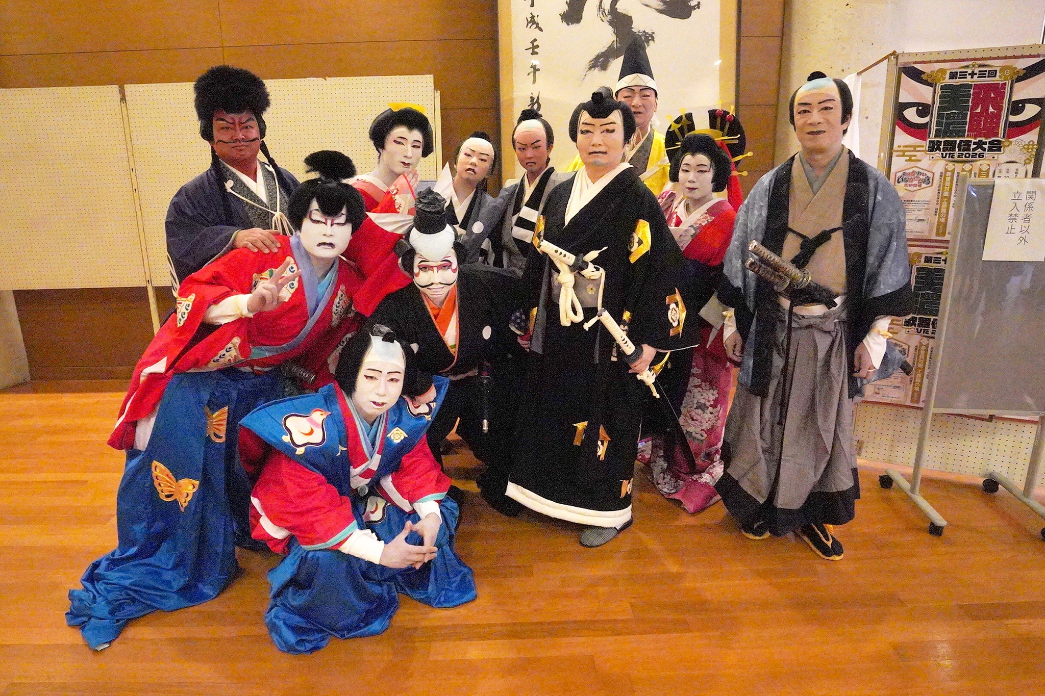 「飛騨・美濃歌舞伎大会」が飛騨市で開催されました