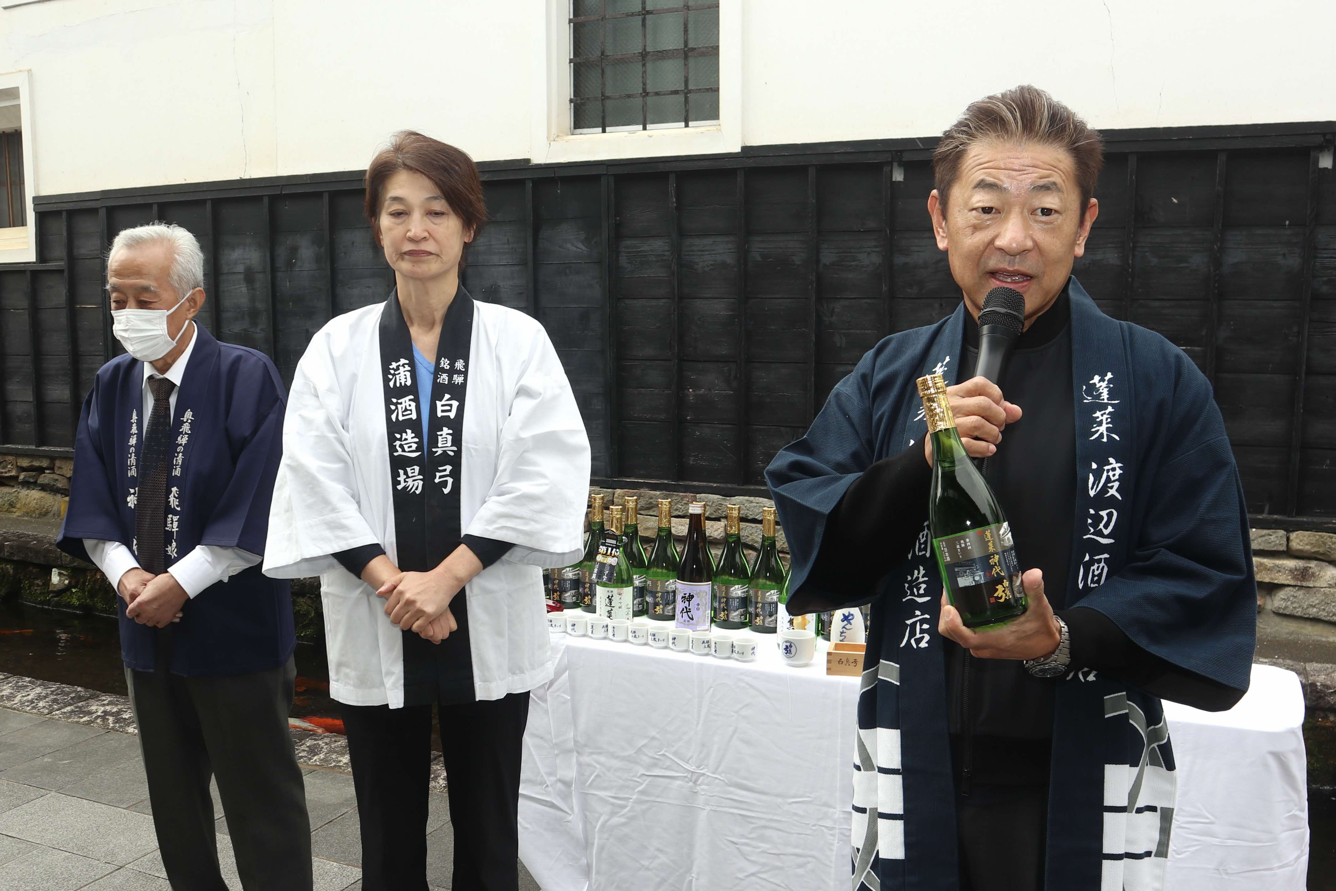新酒の完成を祝う「三蔵まいり」盛大に～市内蔵元が記者会見開く