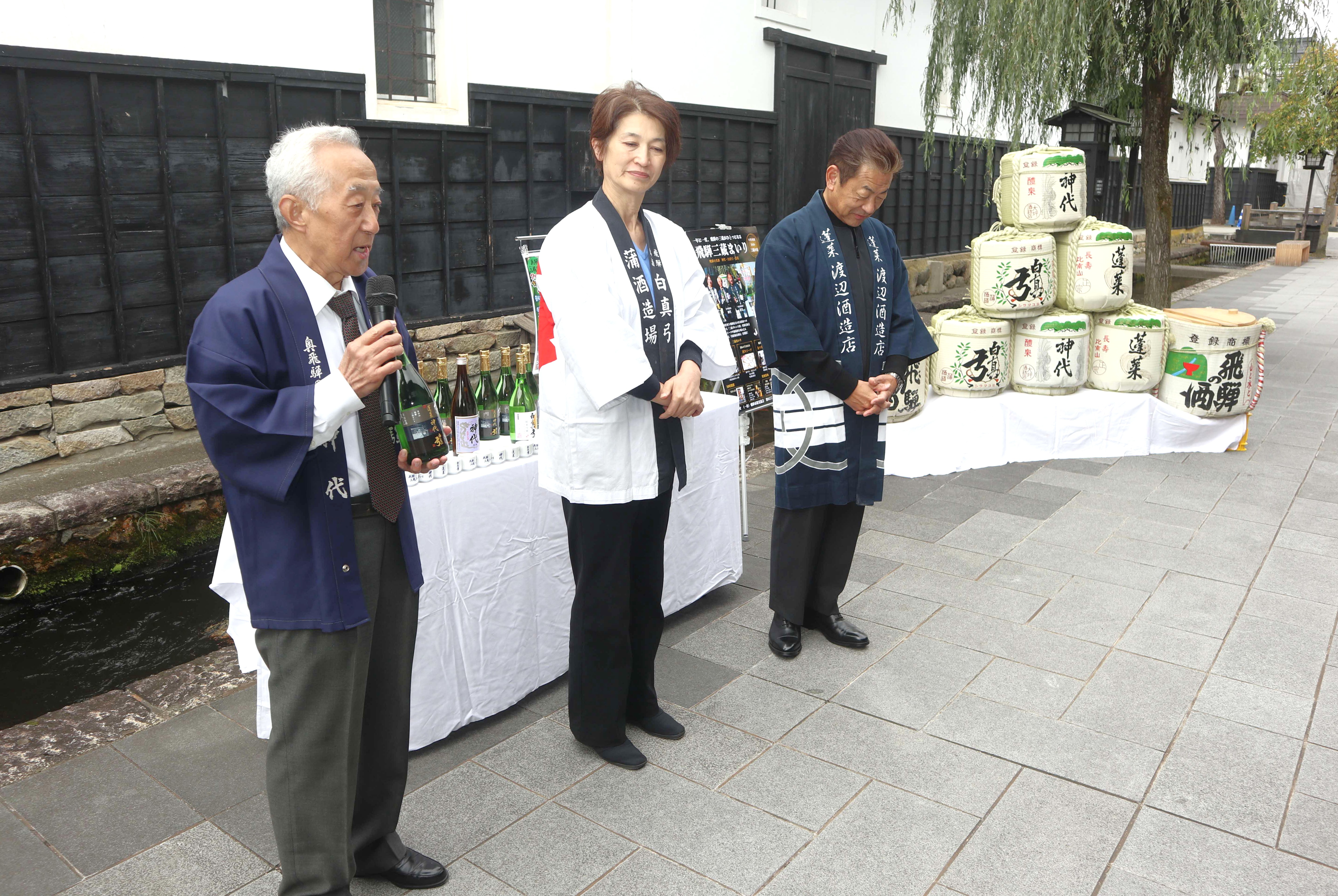 新酒の完成を祝う「三蔵まいり」盛大に～市内蔵元が記者会見開く