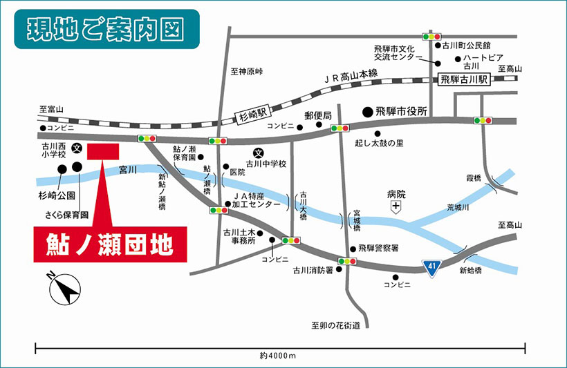 鮎ノ瀬団地までの地図