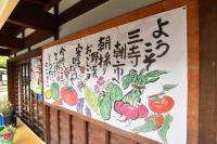 三寺めぐり朝市