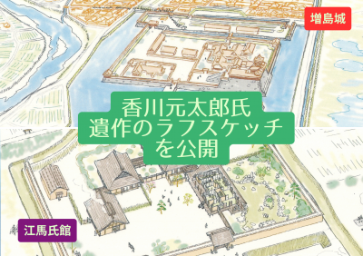 イラスト公開告知