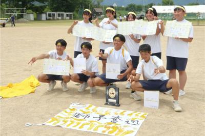 古川中が体育祭～伝統の応援合戦で地域に元気とどける