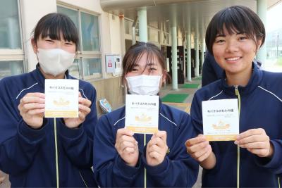 認知症になっても暮らしやすい町を…オレンジ色の花咲かせませんか
