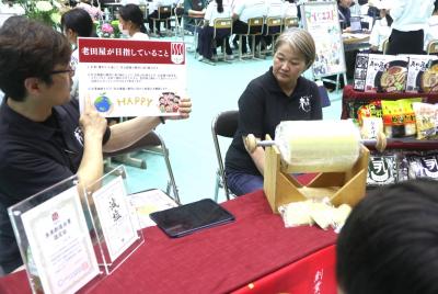 「ふるさと職業展」開く～市内企業が中学生にラブコール