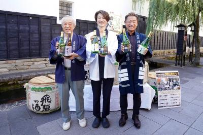 11月3日開催の「飛騨三蔵まいり」をPR