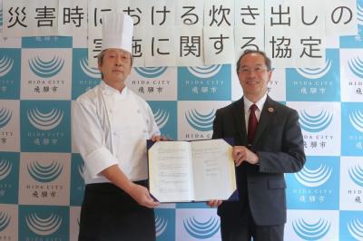 おいしい料理で元気を…調理師会と“炊き出し協定”を締結