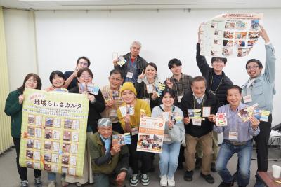 神岡町の魅力を写真に撮って、かるたとつながりマップをつくりました