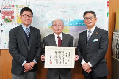 岐阜県地域子ども支援賞を受賞した「古小サポーターの会」に表彰状