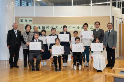 第8回荒垣秀雄顕彰作文コンクールの表彰式が開催されました