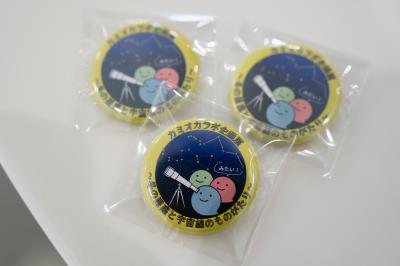 カミオカラボ企画展「冬の星座と宇宙線の物語」を開催中