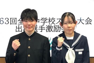 全国中学校スキー大会に出場する選手の激励会開く