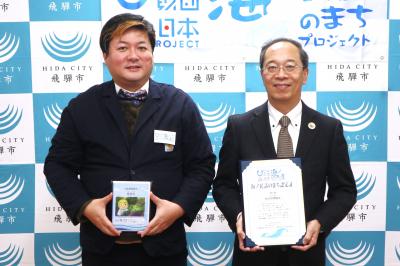 日本昔ばなし協会が宮川町の民話「嫁が淵」をアニメ化しました