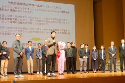 「学校作業療法室」ってなんだろう！…飛騨ウェルビーイングフォーラム開催