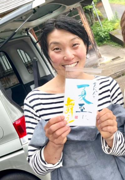 せんちゃん写真