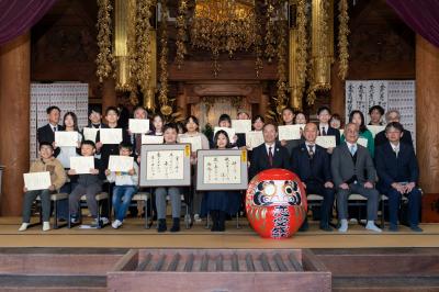 第8回　飛騨神岡短歌コンクール「女神へ贈るラブレター」表彰式を開催
