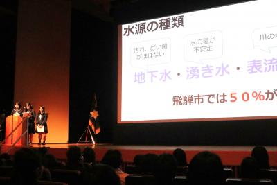 吉城高が地域の課題を解決する「探求報告会」を開催