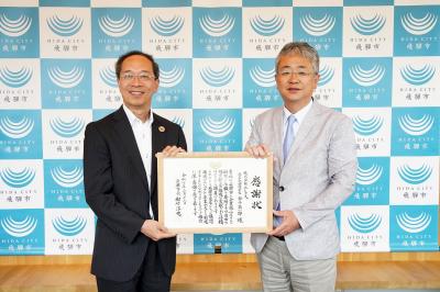 ふるさと納税寄付