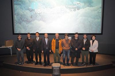 「第5回飛騨市空撮コンテスト」の作品上映会と審査会を開催