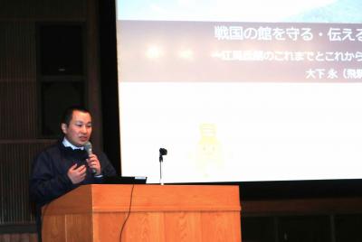 歴史講座「史跡の活用と地域づくり－江馬氏館跡×水口岡山城－」を開催