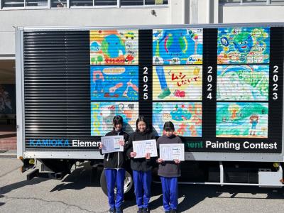 環境絵画コンクールのお披露目会および表彰式が行われました