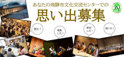 バナー