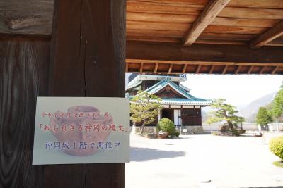 神岡城に「知られざる神岡の縄文」パネル展示が開催されています