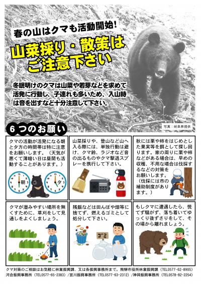 クマ