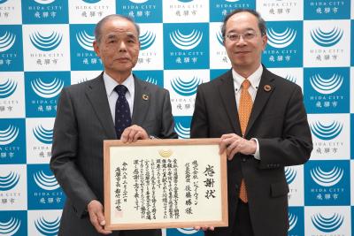 株式会社ジェイウィンから多額の寄附があり、感謝状を贈呈しました